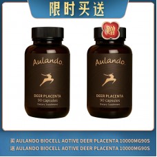 【01.23限时买送】Aulando Biocell aotive deer placenta 10000mg90s 买一送一
